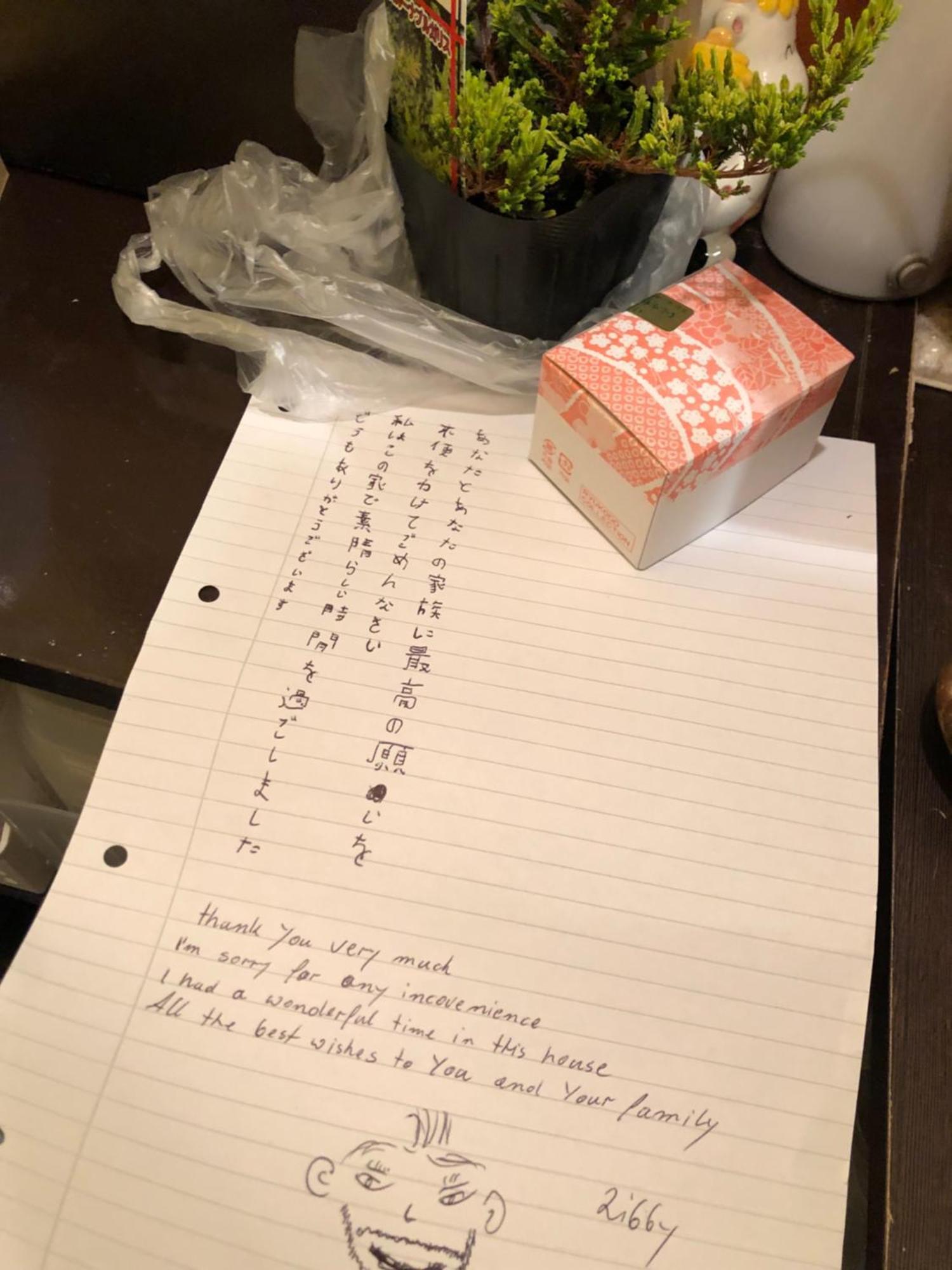 Tsubame-Ya Hotel Kyoto Luaran gambar